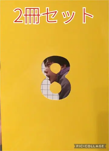 8번 출구 팜플렛 2권 세트