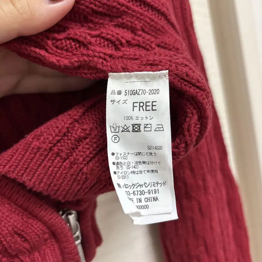 3번째 상품 이미지