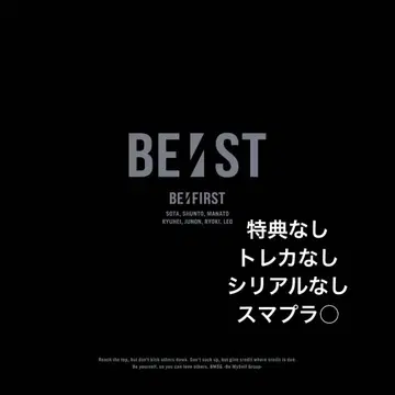 BE:FIRST BEST ALBUM BE:ST CD반
