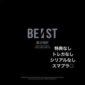 BE:FIRST BEST ALBUM BE:ST CD반