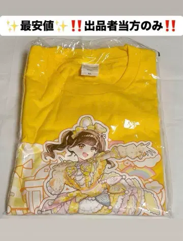 후쿠마루 우사 최애 T 무도관