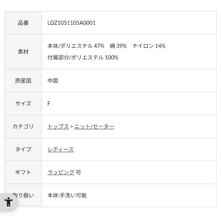 8번째 상품 이미지