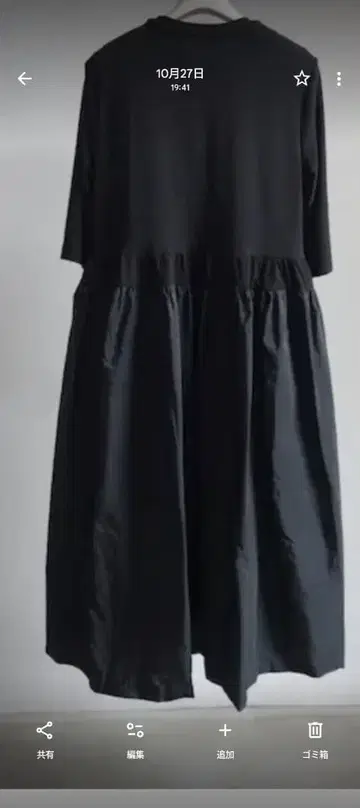 원피스