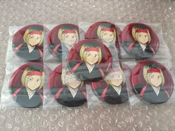 하이큐 코즈메 켄마 응원단 캔뱃지 9개 세트