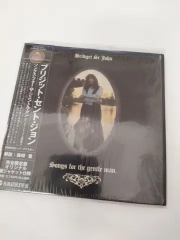 Bridget St John Songs for the gentle man