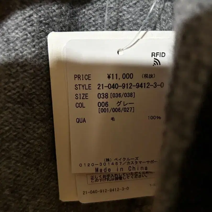 7번째 상품 이미지