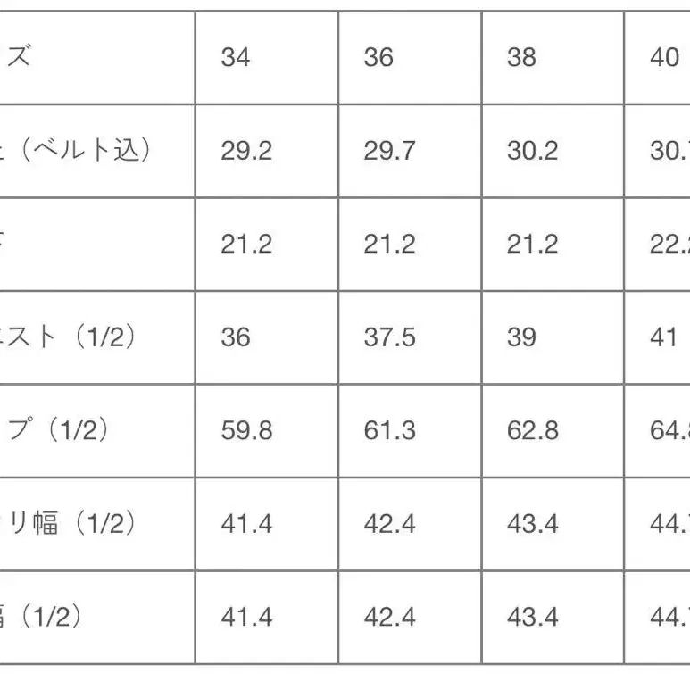 8번째 상품 이미지