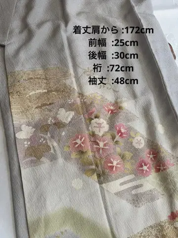 톨 사이즈 호몬기 옅은 그레이
