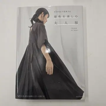 성인 의류 토다 케이코