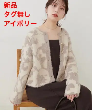 내추럴 꾸뛰르 페더 얀 자카드 니트 가디건 아이보리