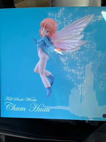 Full Scale Works 성전사 단바인 참 파우 1/1