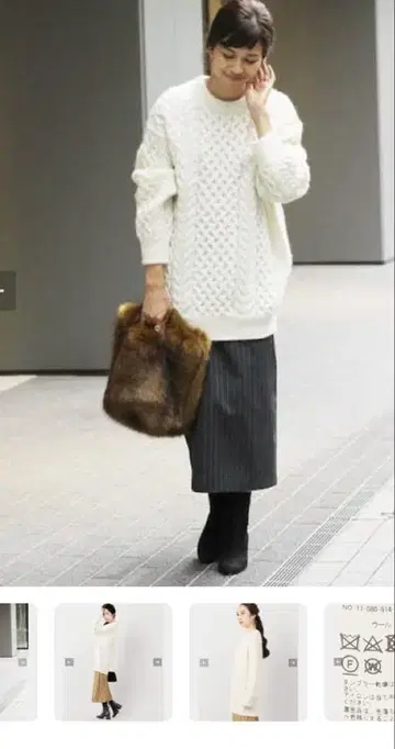 IENA LA BOUCLE 아란 편직 케이블 니트