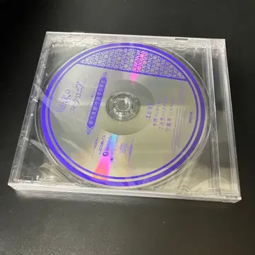 미개봉 새상품 물거품의 유크로니아 trail 애니가 소프맵 드라마 CD