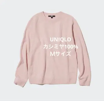유니클로 3D 캐시미어 크루넥 스웨터 핑크 벚꽃색 M