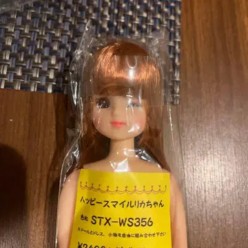 리카짱 캐슬 인형 교실 리카짱 스마일 리카짱