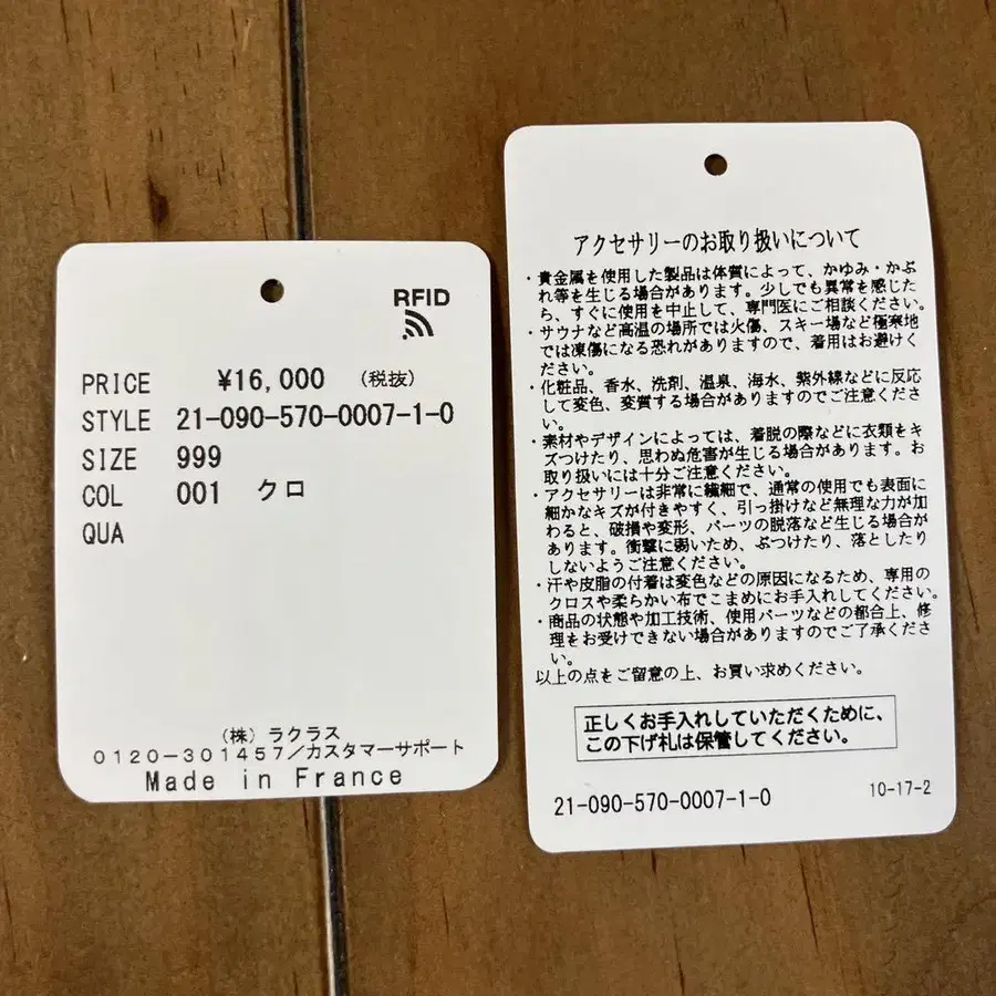 4번째 상품 이미지