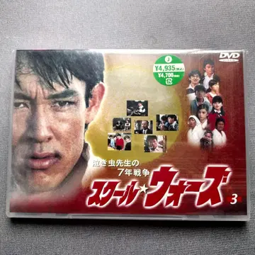 [ DVD ] 일본 국내 TV 드라마 스쿨 워즈 Vol.3