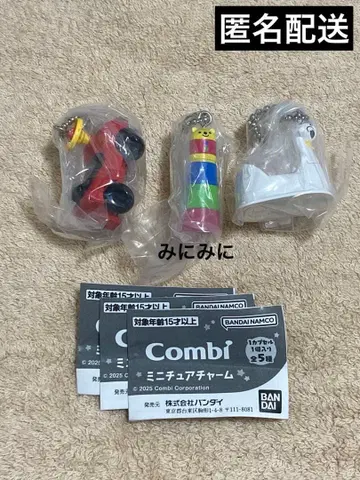 가챠가챠 Combo 미니어처 참 3종 세트