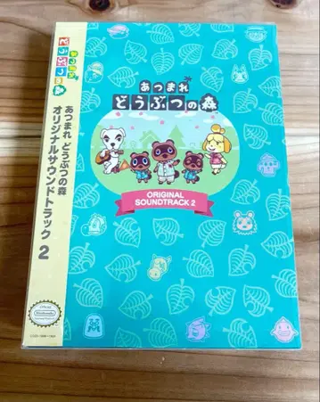 모여봐요 동물의 숲 사운드 트랙 2