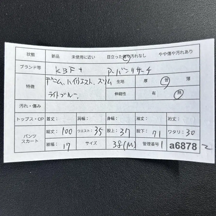 11번째 상품 이미지