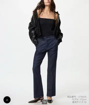 UNIQLO 슬림 플레어 트라우저 청바지 택 포함 새상품 네고 불가