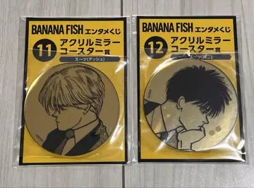 BANANA FISH 바나나 피쉬 복권 아크릴 거울 코스터 2종 3개