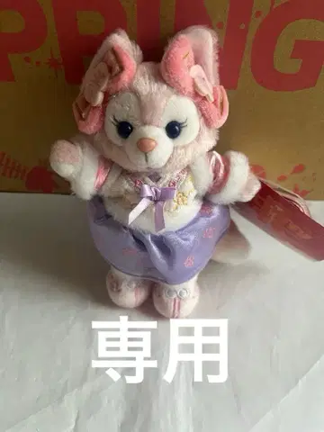 홍콩 디즈니 리나벨 키체인