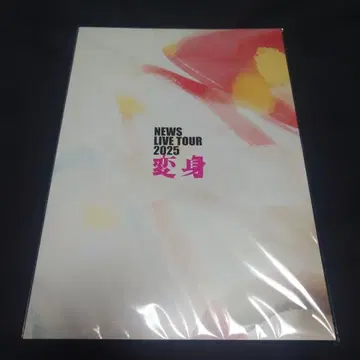 NEWS LIVE TOUR 2025 변신 팜플렛