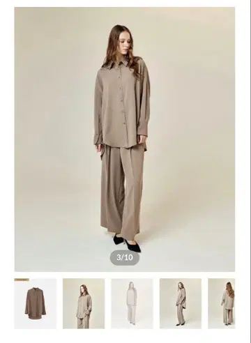 Trois sanglier 브라운 셋업