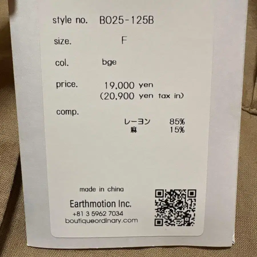 5번째 상품 이미지