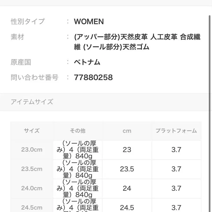 4번째 상품 이미지