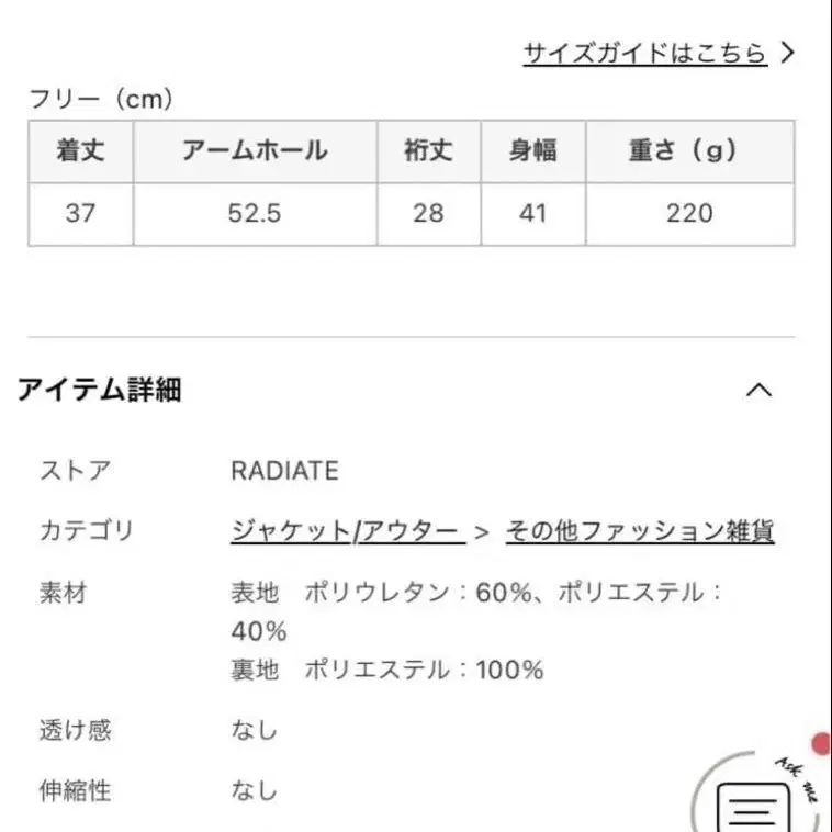 8번째 상품 이미지