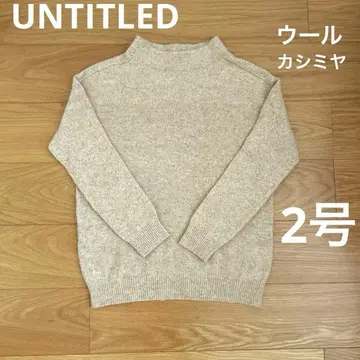 [ 새상품급 ] UNTITLED 울 캐시미어 보틀넥 니트 스웨터