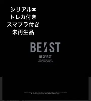 BE:FIRST 비퍼스트 BE:ST 3CD 최초 한정판