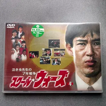 [ DVD ] 일본 국내 TV 드라마 스쿨 워즈 Vol.4