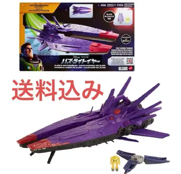 가격 인하! 버즈 라이트이어 플라이트 스케일 XL 쉽 자그 마더쉽