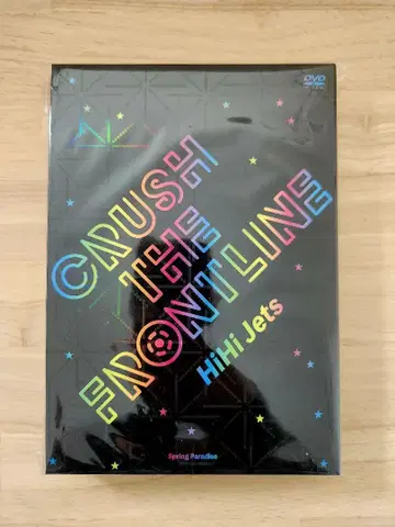 CRUSH THE FRONTLINE HiHi Jets DVD