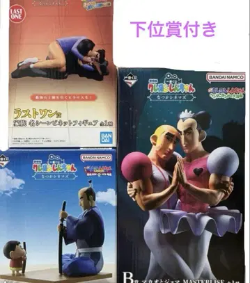 짱구는 못말려 제일복권 A상 B상 라스트원상