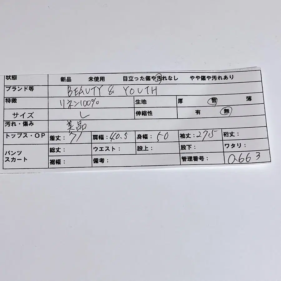 11번째 상품 이미지