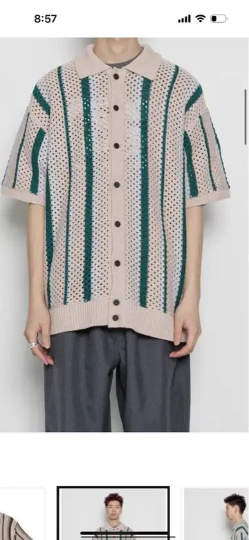 FLAGSTUFF STRIPE KNIT S/S SUMMER CARDIGA