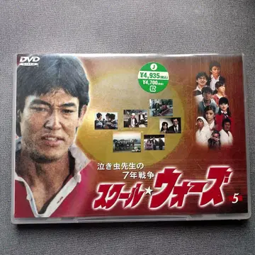 [ DVD ] 일본 국내 TV 드라마 스쿨 워즈 Vol.5