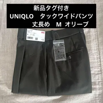 유니클로 턱 와이드 팬츠 긴 길이 M