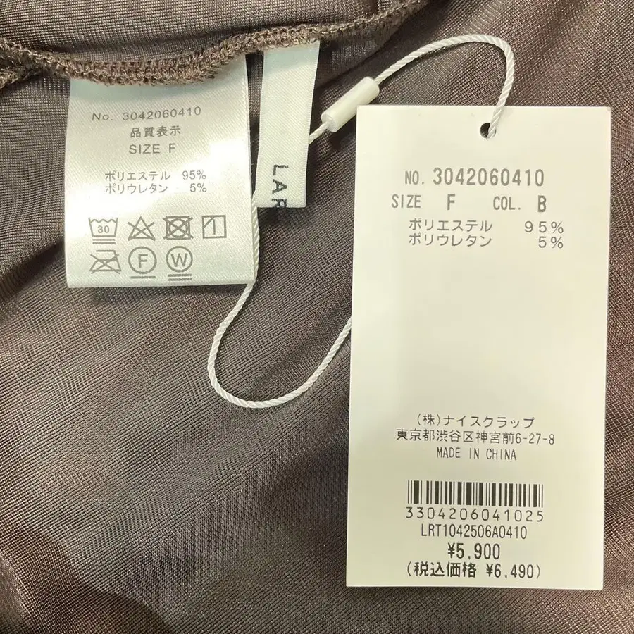 8번째 상품 이미지