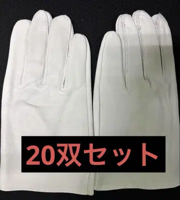 크레스트 가죽 장갑 20켤레