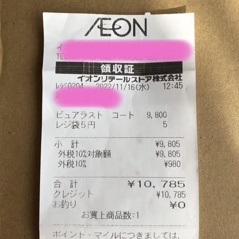 10번째 상품 이미지