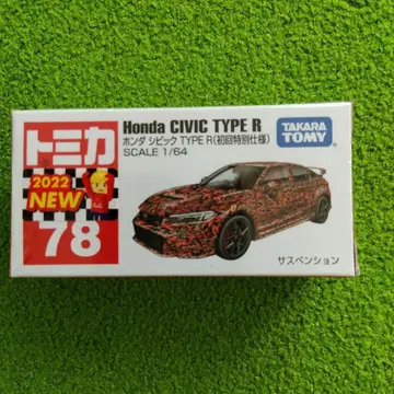 토미카 78 혼다 시빅 TYPE R