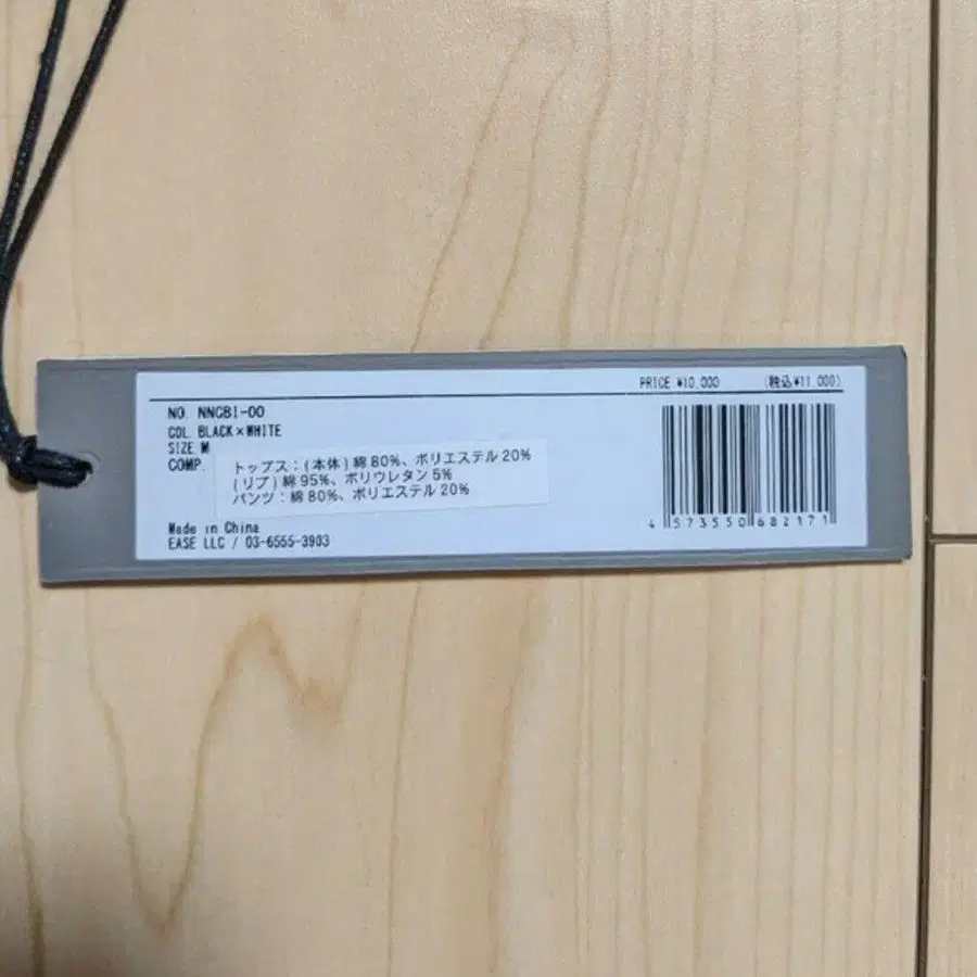 9번째 상품 이미지