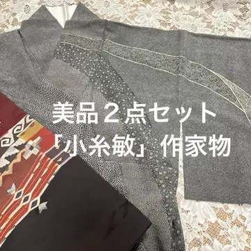 2세트! 작가 [코이토 빈] 에도 코몬 & 캐주얼 오비