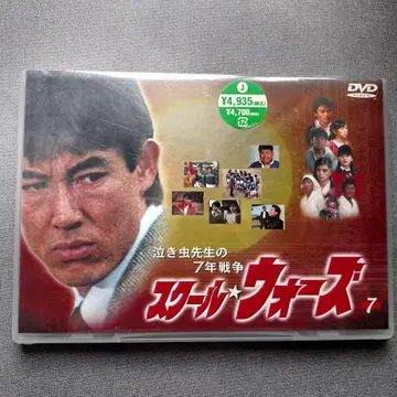 [ DVD ] 일본 국내 TV 드라마 스쿨 워즈 Vol.7