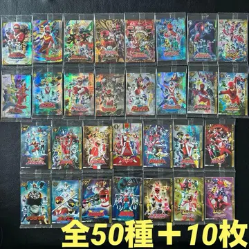 이타쟈가 슈퍼전대 히어로 50주년 기념 카드 컬렉션 전 50종 세트